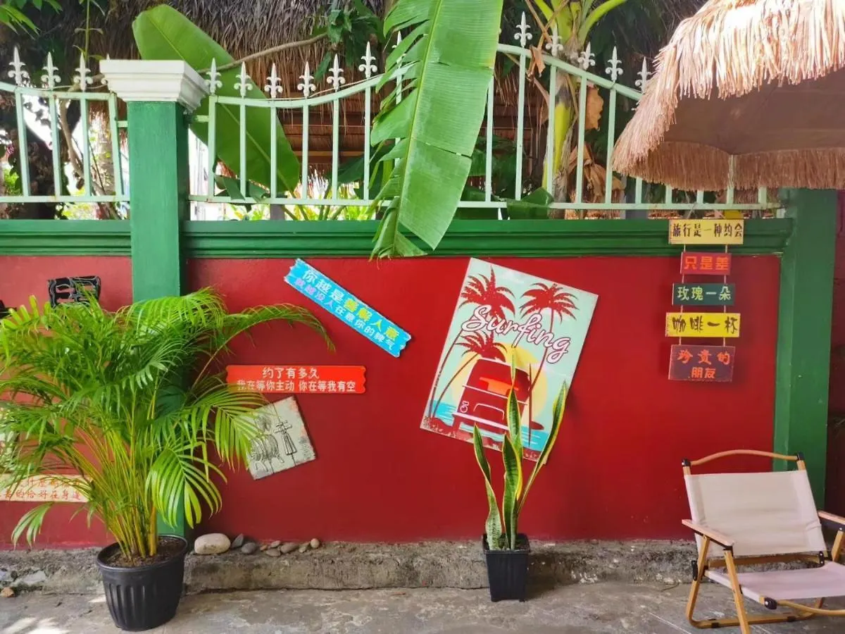 Hotel 天堂鸟花园客栈 à Luang Prabang Maison d'hôtes